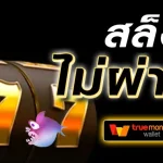 namo89