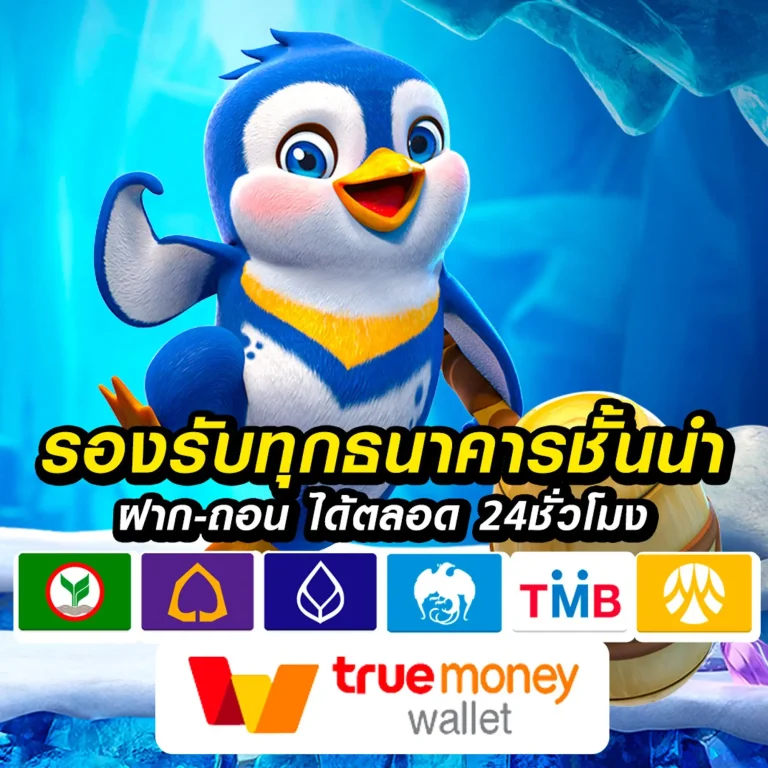 สล็อต ufaover168